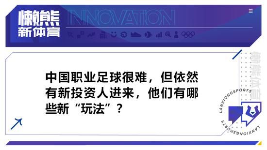 拜仁官方在公告中表示：“当晚的检查结果显示，格纳布里左侧内收肌区域肌腱受伤，他会缺席接下来一段时间的比赛。